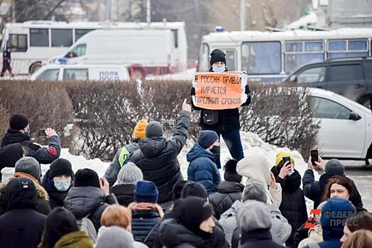 Участникам митинга против репрессий в Казани выписали штрафы