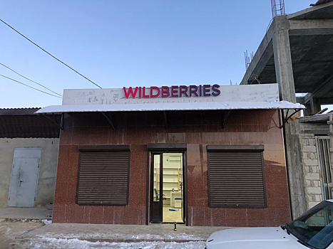 Shot: Wildberries начал забирать товары у бастующих пунктов выдачи заказов