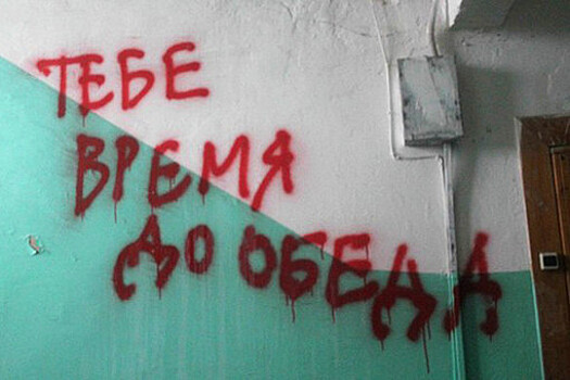 В России в 2021 году возбудили более 3 тыс. административных дел против коллекторов