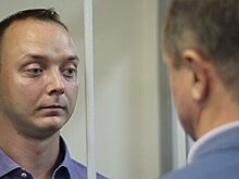 "Чувствует себя хорошо": адвокат - о состоянии Сафронова