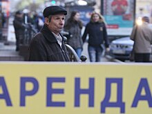 Заработать на аренде квартир стало сложнее