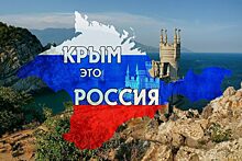 The Hill: русские, похоже, одержимы Крымом