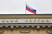 В Банке России оценили ситуацию с ростом задолженности по кредитам