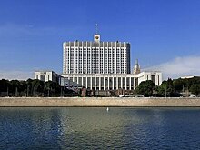 В России снизили финансирование льготных кредитов для системообразующих предприятий из-за закрытия программы