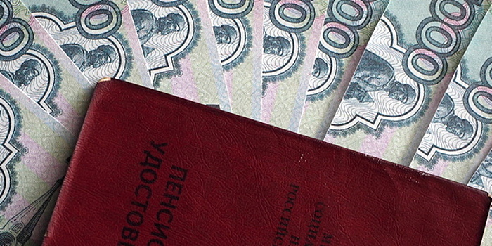 Добровольные пенсионные программы стагнируют