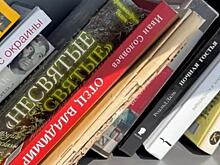 На Полугоре открыли точку буккроссинга