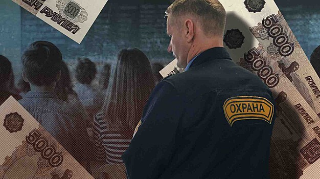 Полмиллиарда за госконтракт: что известно о ЧОП из подмосковной школы, где ученик устроил расправу