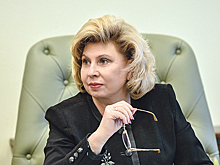Москалькова просит Минтруд повысить доступность мер соцподдержки для безработных