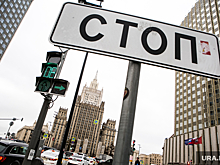 Захарова: Россия прекратит свое членство в ОЗХО в мае 2024 года