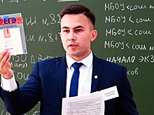 Опубликовано расписание ЕГЭ на 2020 год