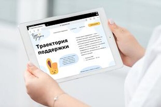 Омский НПЗ создал возможности для развития онлайн-проекта помощи детям