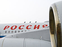 Замгендиректора "Аэрофлота" возглавил совет директоров "России"