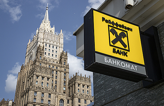 Райффайзенбанк: платежный бизнес в России сократился вдвое от пиковых значений 2022 года