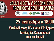 Народный артист России Дмитрий Певцов представит в Тамбове просветительский проект