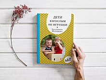 «Хорошие» дети почти всегда проходят этап, когда им нравятся «хулиганы»