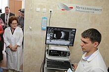 Металлоинвест подарил детской больнице Губкина ультразвуковую систему