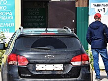 Автоэксперт рассказал о новой схеме обмана покупателей при продаже авто