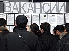 «Известия»: рынок труда Северного Кавказа начал выходить из тени