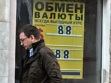 Иностранные инвесторы теряют интерес к рублю