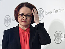 Набиуллина рассказала о прогнозах по рыночным ставкам