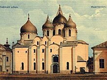 Русские фамилии, которые имеют новгородское происхождение