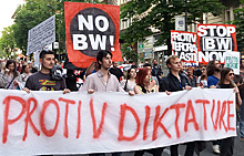 Около 250 человек приняли участие в протестной акции в Белграде