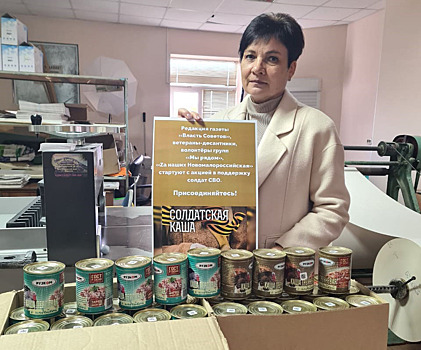 Земляки объединяются в добрых делах