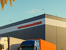 Франшиза «ОКОЛО» запустила собственный распределительный центр в Подмосковье