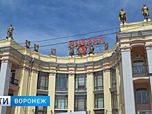 В Воронеже предприняли вторую попытку обустроить сквер на месте скандальной стройки у вокзала