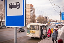 Нового главу департамента транспорта назначили в Новосибирске