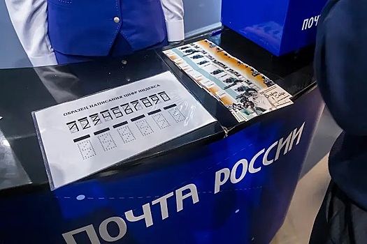 Более 36 тысяч посылок отправили новосибирцы защитникам Отечества на СВО