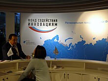 Нижегородские инновационные проекты получили господдержку на 38 млн рублей