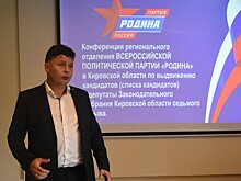 Володин и Потанин идут на выборы от кировской «Родины»!