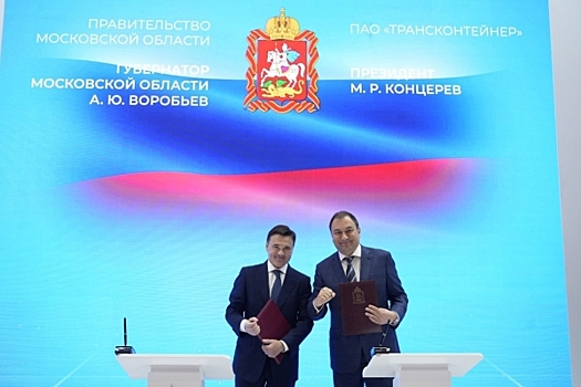 «ТрансКонтейнер» построит логистический хаб в Чехове