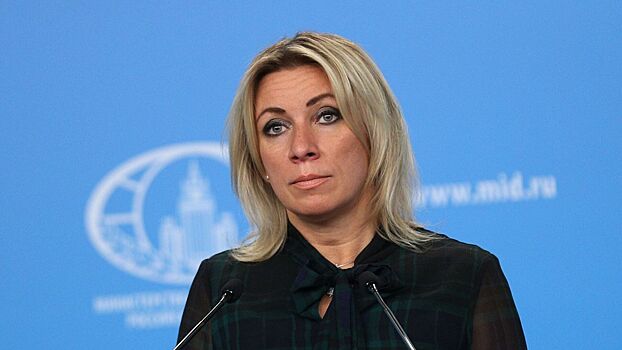 Захарова отреагировала на отставку генпрокурора Чехии