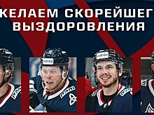 5 игроков «Нефтехимика» пропустят матч с «Амуром» из-за ОРВИ. Команда сыграет в 3 пары защитников