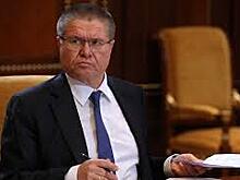 Минэкономразвития оценило спад ВВП России
