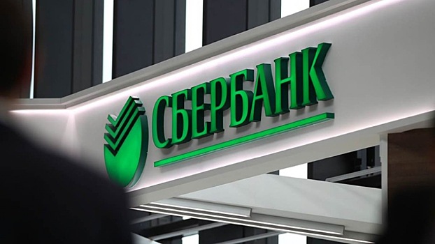 Сбербанк предоставит бизнесу 5 млрд рублей кредитов на зарплаты сотрудникам