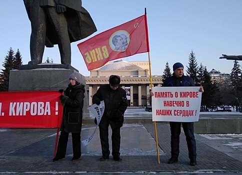 В Новосибирске есть желающие вернуть Кирова в музей по суду