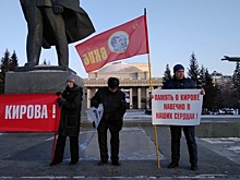 В Новосибирске есть желающие вернуть Кирова в музей по суду