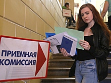 Поступаем по правилам