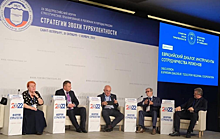Инструменты сотрудничества регионов в рамках ЕАЭС обсудили на Форуме стратегов