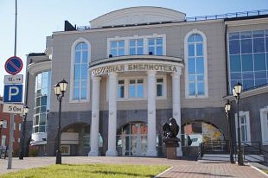 Фестиваль «Читающая Югра» пройдет в Ханты-Мансийске