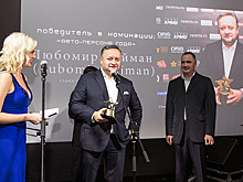 Жюри премии «ТОП-5 АВТО» назвало «Автоперсону года»