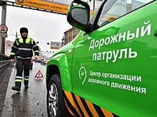 ЦОДД запустил службу помощи водителям в Москве