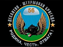 Спортсмены «Борца» завоевали 15 медалей «Кубка 56 ДШБ» по тхэквондо