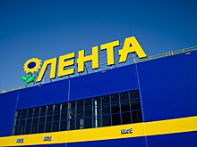 Торговая сеть «Лента» планирует открытие новых гипермаркетов