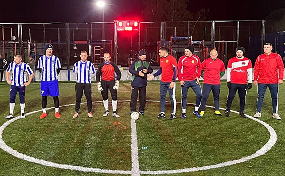 Игры первого тура состоялись в рамках футбольного «Кубка Вороново» в поселении Вороновское