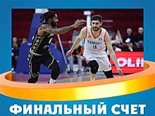 БК "Самара" не смог обыграть "Астану" — 72:74