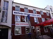 В Астрахани две тысячи домов оказались в списках под снос